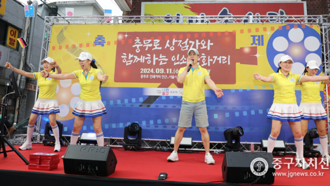 충무로 골목형상점가 인쇄문화 거리 축제 성황